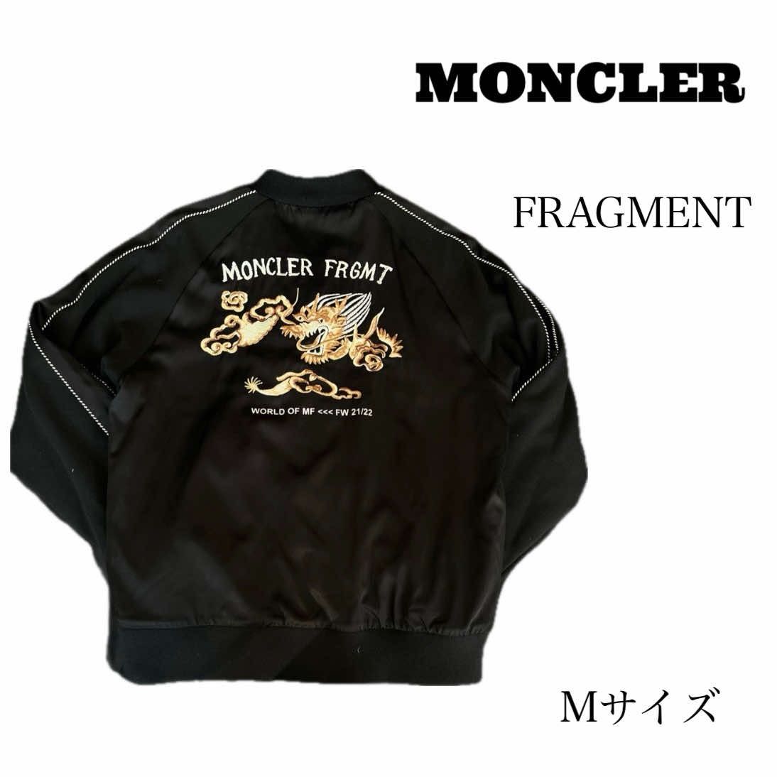 T⑥ MONCLER FRAGMENT モンクレール フラグメント 刺繍 スカジャン