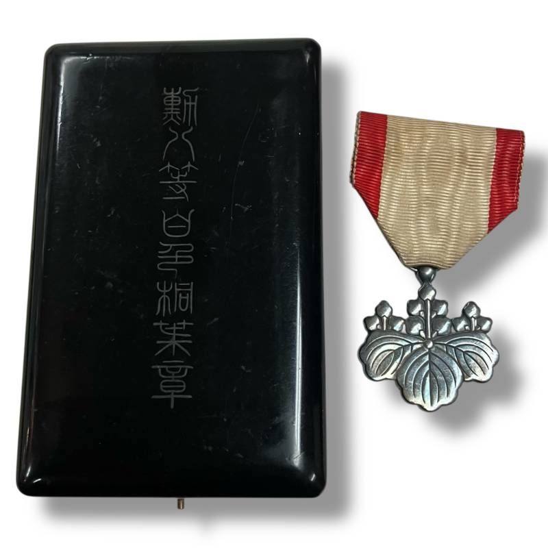 60]251216-8521-4325 SA300 勲八等白色桐葉章 旧日本軍 勲章 箱付き