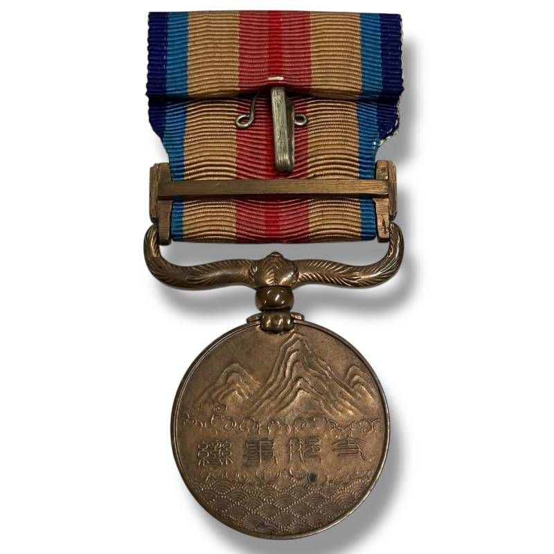 60]251216-8521-4325 SA300 勲八等白色桐葉章 旧日本軍 勲章 箱付き