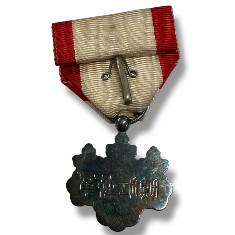 60]251216-8521-4325 SA300 勲八等白色桐葉章 旧日本軍 勲章 箱付き