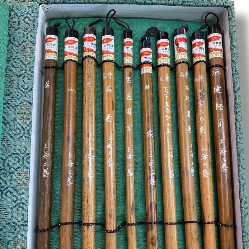 60]251216-8254-1853 IR1200 中国 書道筆 毛筆 古筆 唐筆 計10本 上海