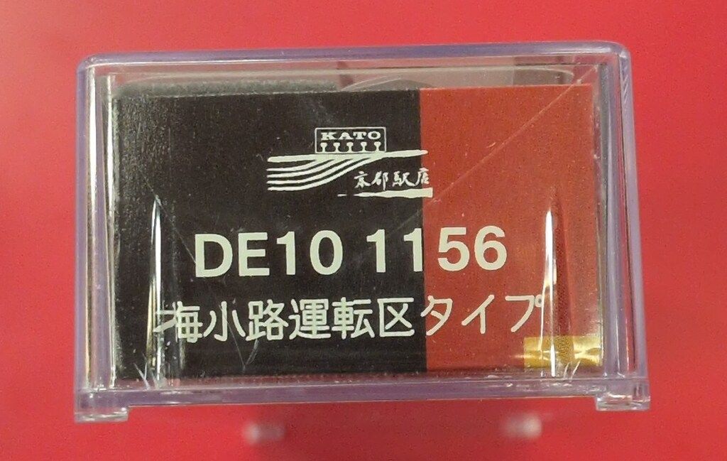KATO 7011-9 京都駅店限定⭐️DE10 1156 梅小路運転区タイプ KATO】京都駅店特製品 DE10形1156号機（梅小路運転区タイプ）2020年3月
