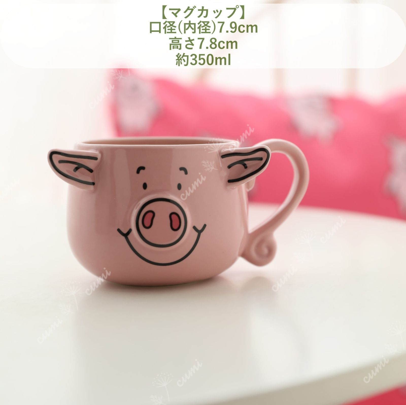 N0404 イギリス Percy Pig Mug 3D パーシーピッグ マグカップ ブタ
