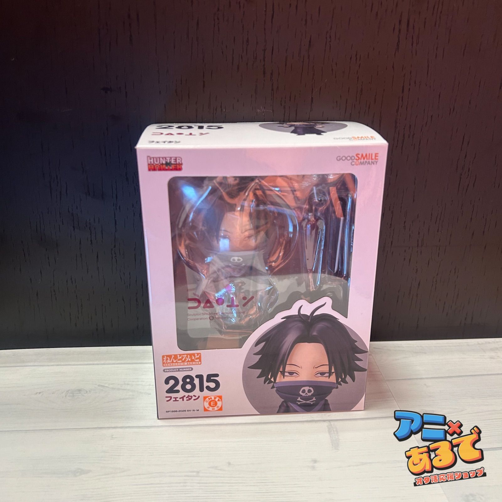 ねんどろいど HUNTER×HUNTER フェイタン - メルカリ