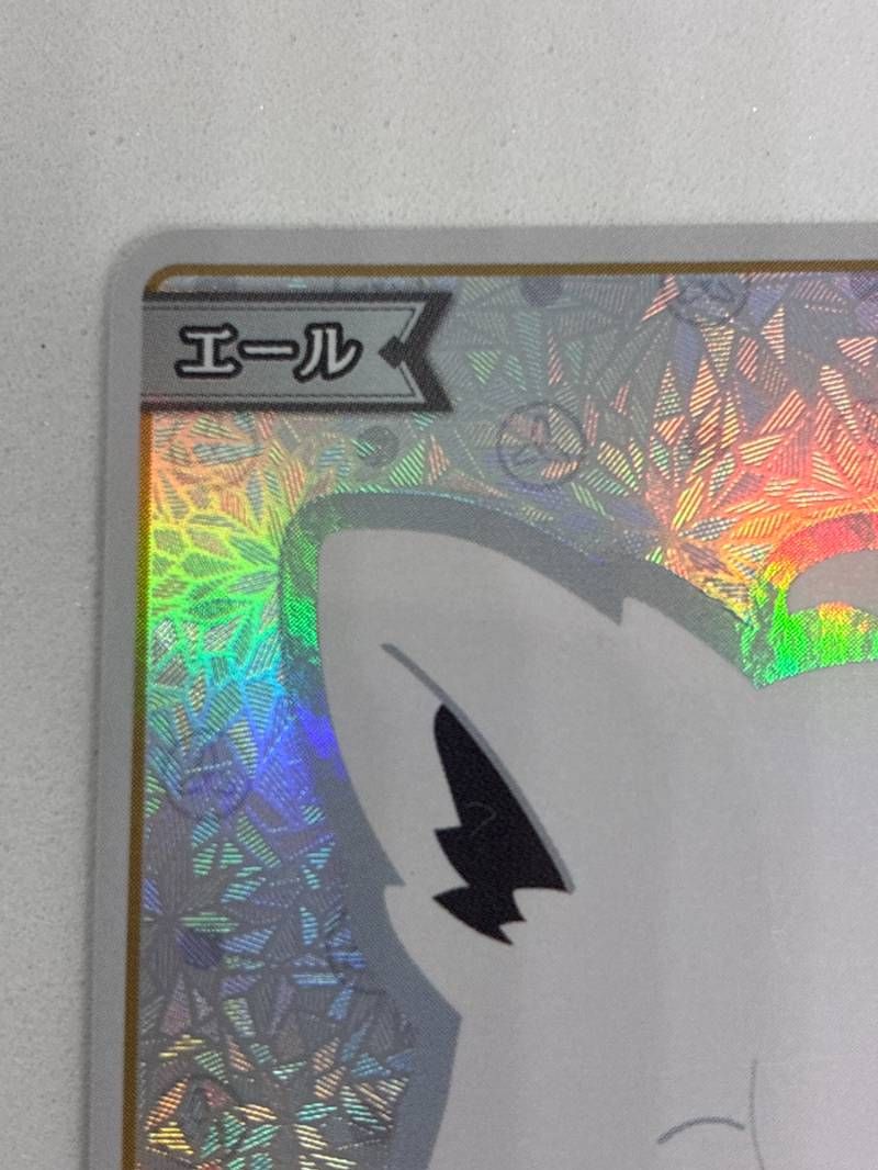 ホロライブ 白エール 白上フブキ - メルカリ