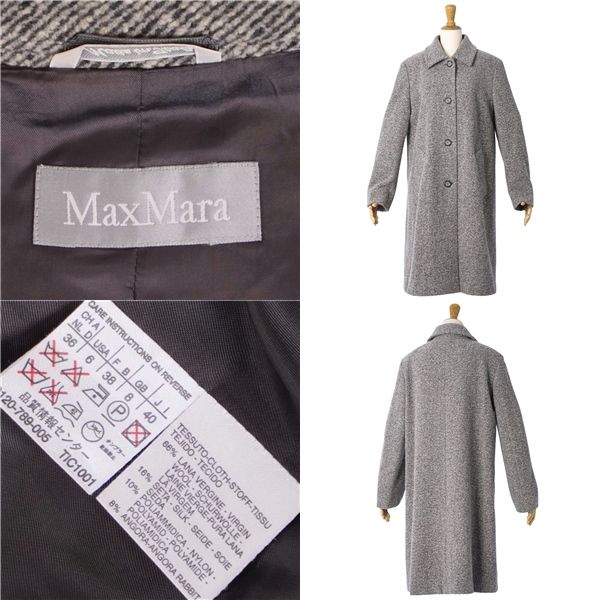 極美品 マックスマーラ Max Mara ロングコート ウール シルク ツイード