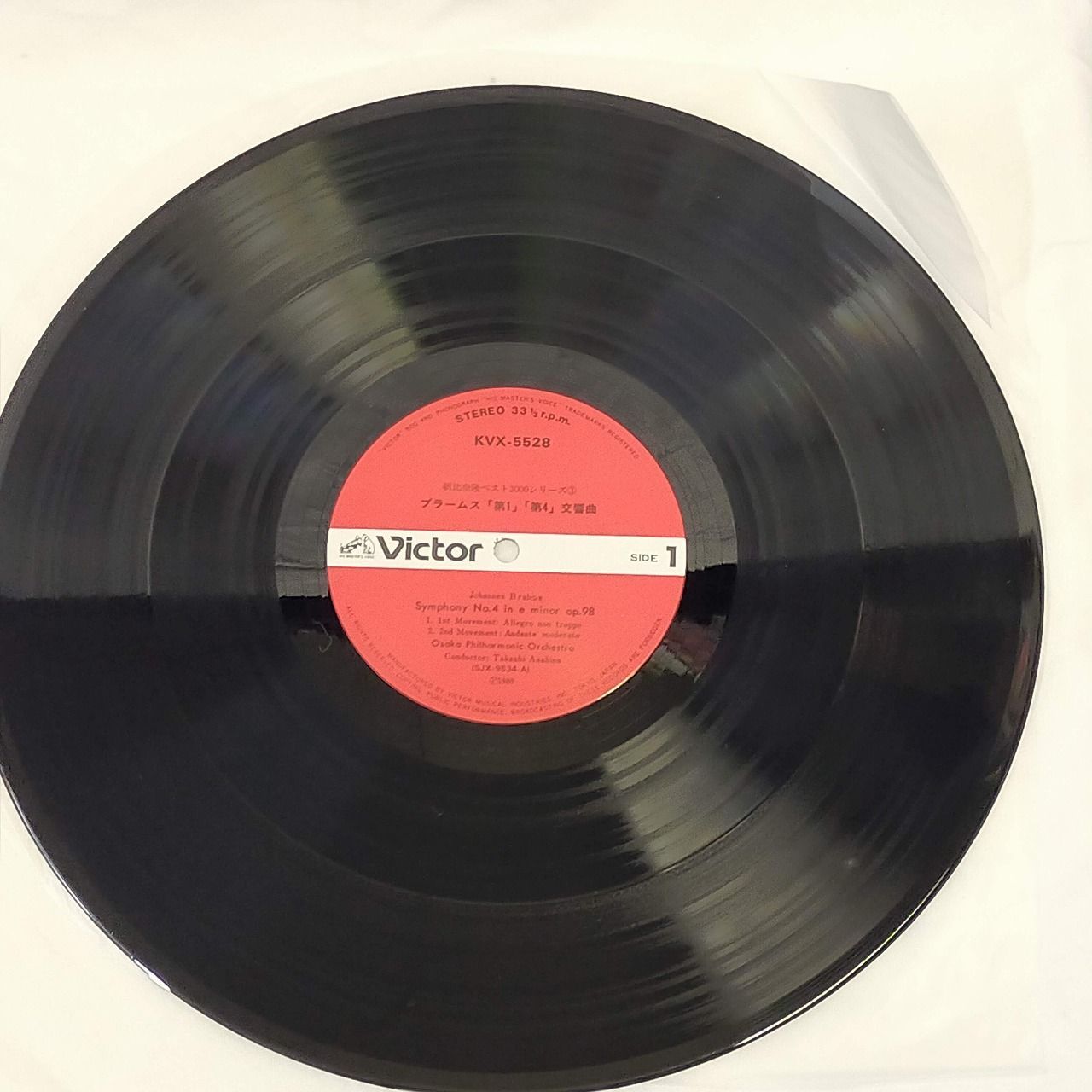 LPレコード1869】朝比奈隆, Osaka Philharmonic Orchestra, / Symphony