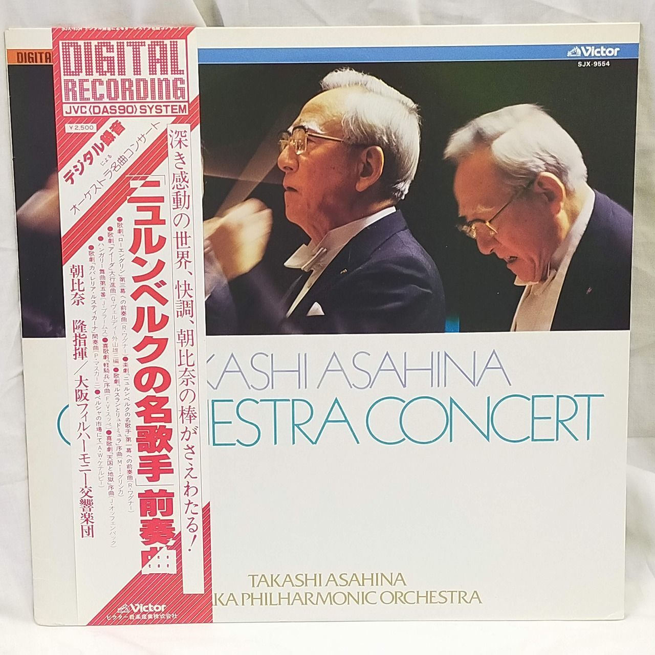 OPÉRA SCANCH Scanch – Opéra – CD (Album), 1993 [r7195024] | Discogs