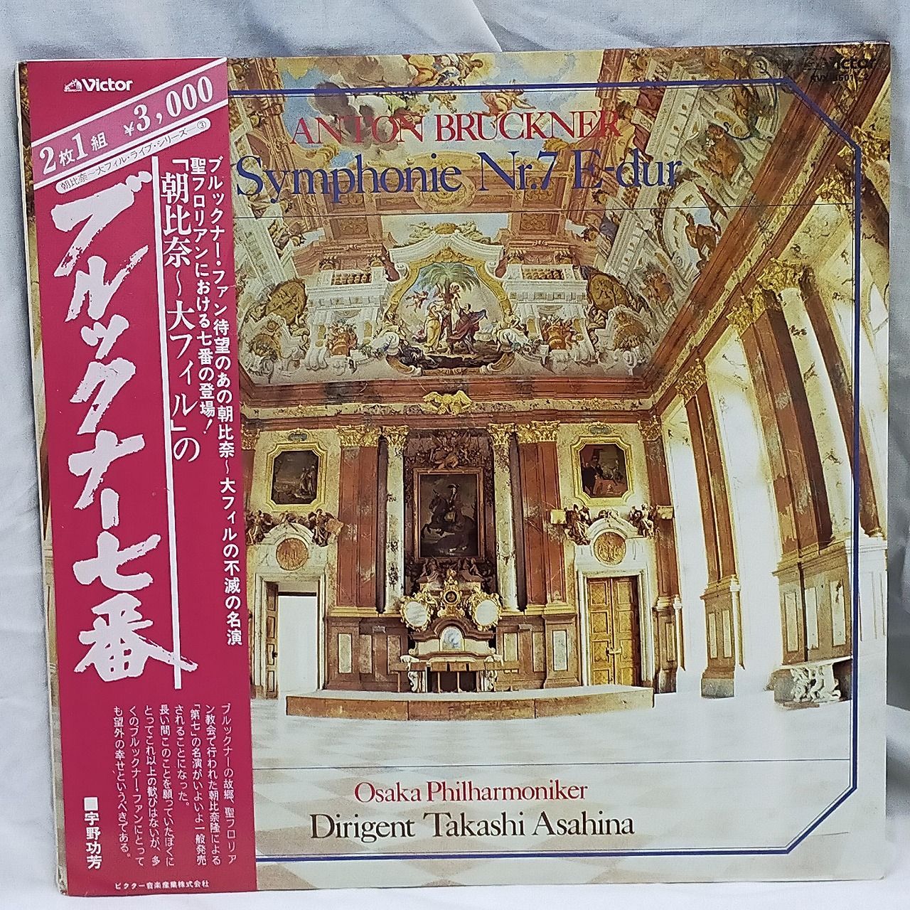 演歌LP 沢田 研二 / 比叡山フリーコンサート (LP) / Polydor | WAXPEND RECORDS