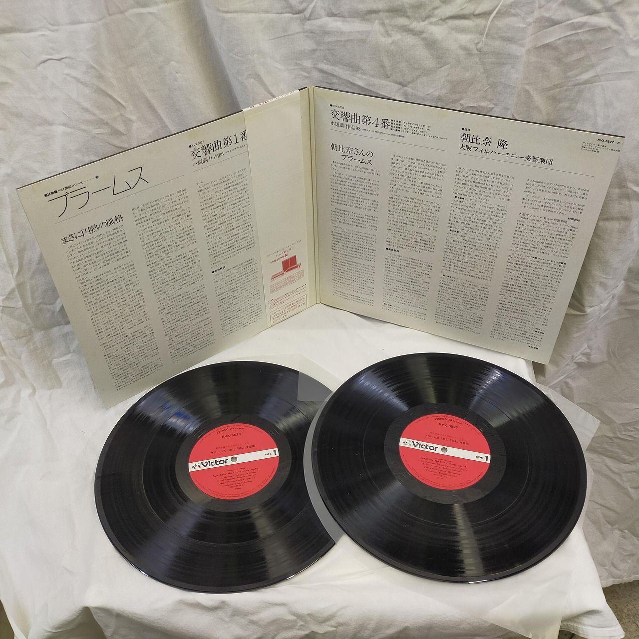 LPレコード1869】朝比奈隆, Osaka Philharmonic Orchestra, / Symphony