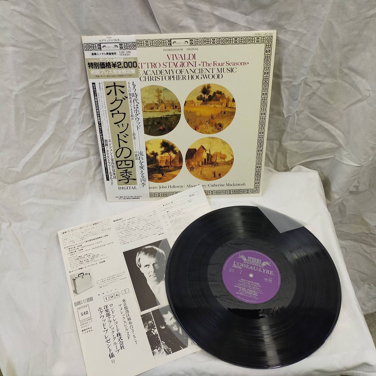 LPレコード1877】Antonio Vivaldi, The Academy Of Ancient Music