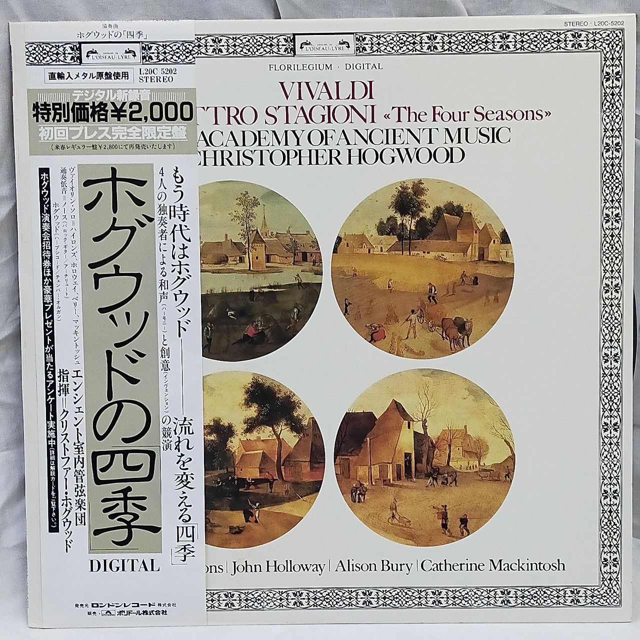 LPレコード1877】Antonio Vivaldi, The Academy Of Ancient Music