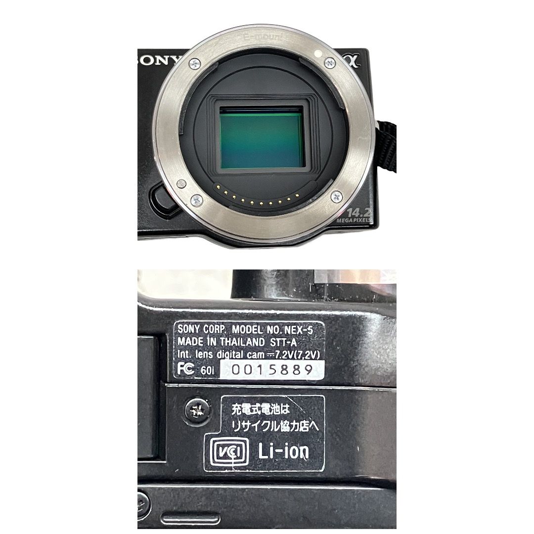 SONY α NEX-5 ミラーレス 一眼 カメラ ボディ 18-55mm F3.5-5.6