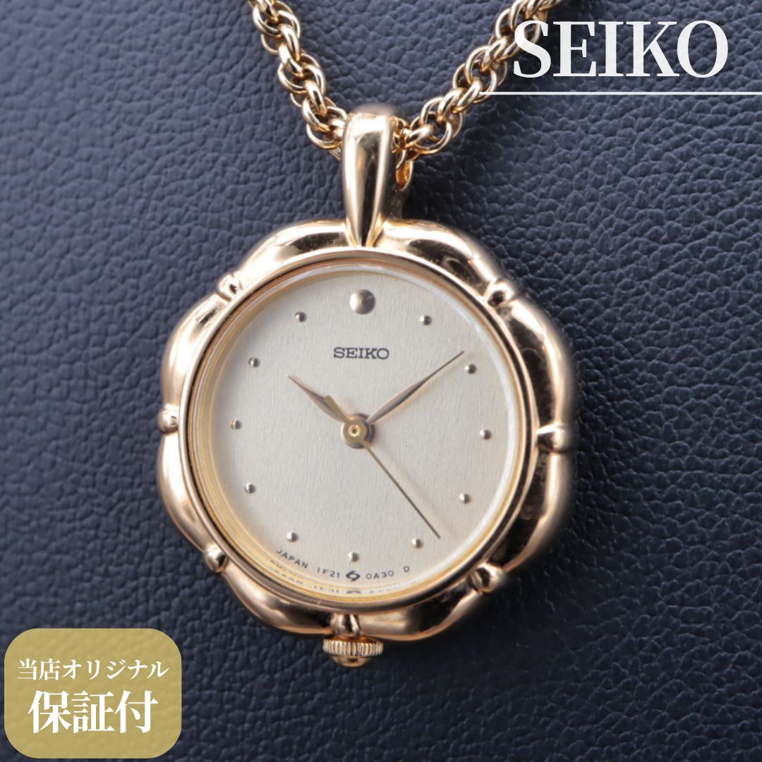 SEIKO 1F21-0A10 セイコー ペンダントウォッチ クォーツ ゴールド
