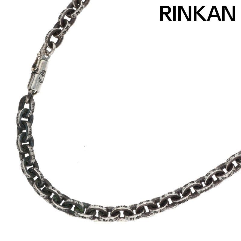 クロムハーツ PAPER CHAIN 24/ペーパーチェーン24inch シルバー