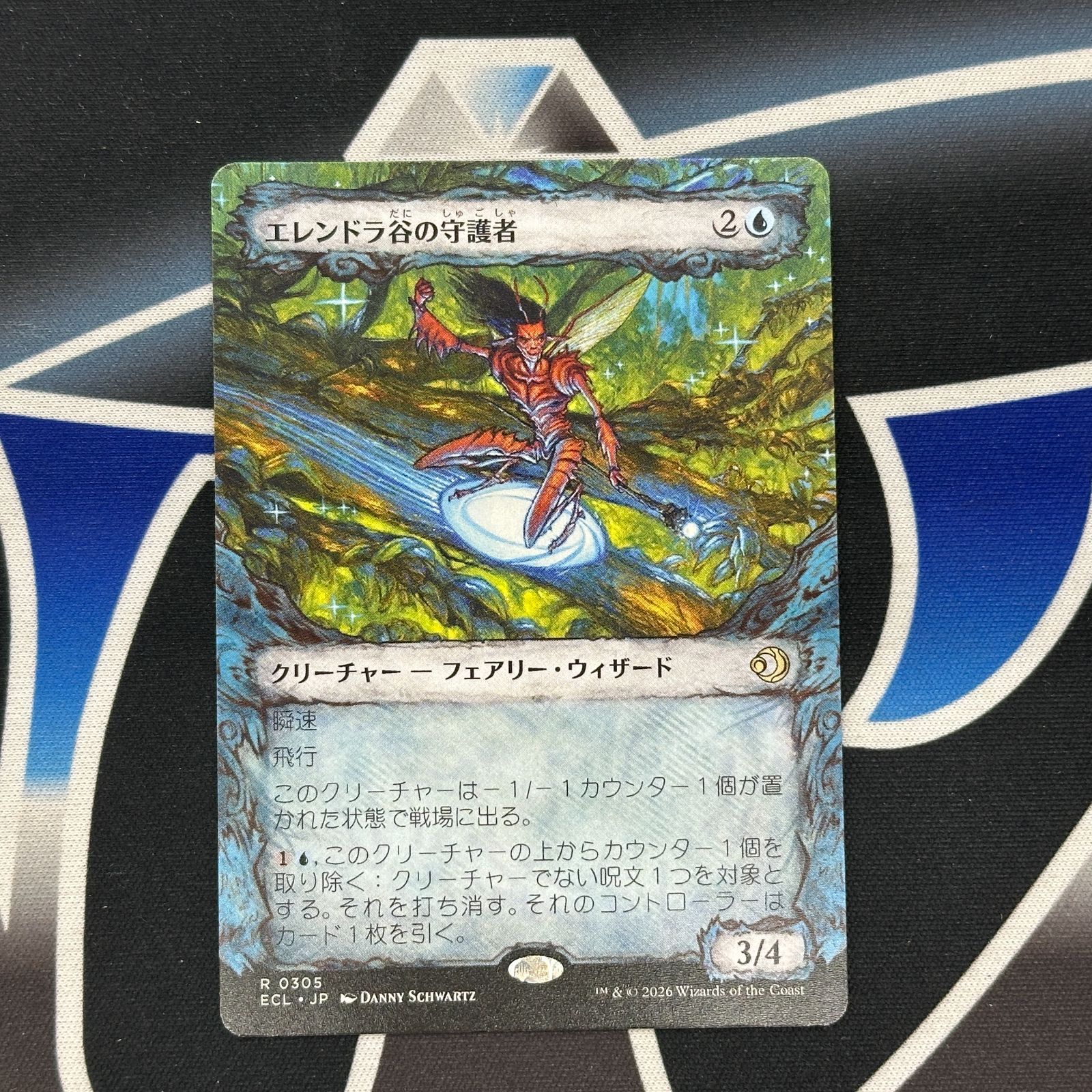 MTG】JP《寺院の庭/Temple Garden》[ECL] - メルカリ