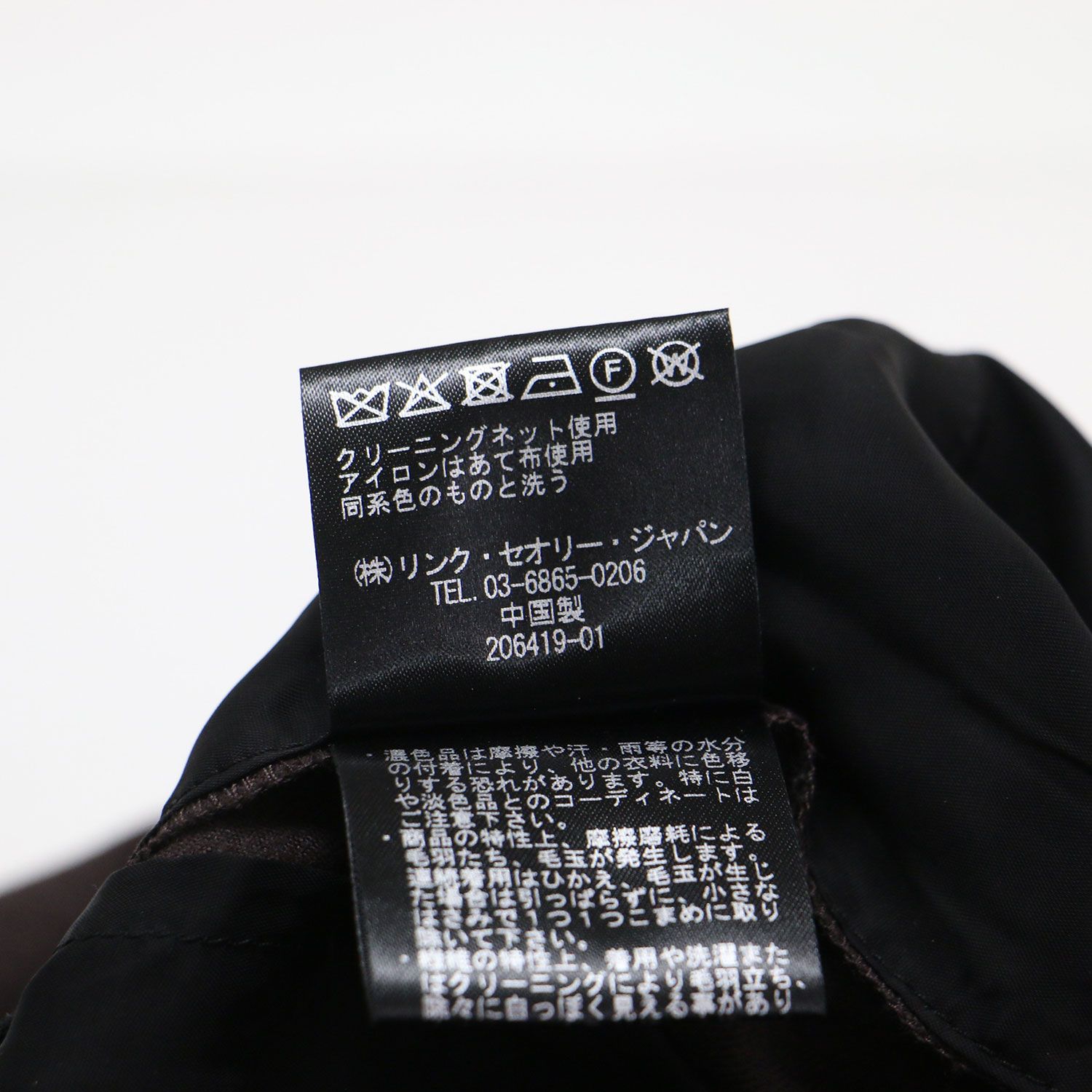 Theory セオリー パンツ ダークブラウン サイズ:XXX0(XXXS) | 25秋冬