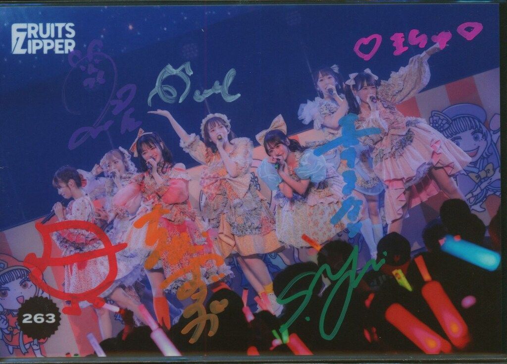 FRUITS ZIPPER その場で分かる!ランダム生写真 集合(SR) 直筆サイン