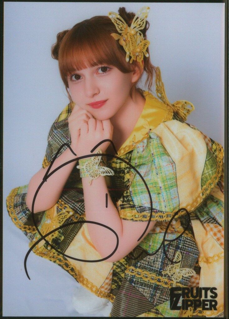 FRUITS ZIPPER 夏蝶々衣装 edition 早瀬ノエル 直筆サイン入り生写真