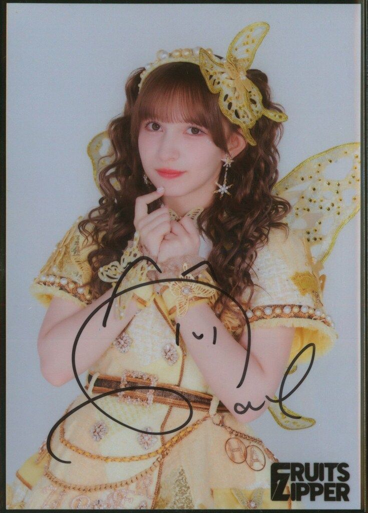 FRUITS ZIPPER Butterfly edition 早瀬ノエル 直筆サイン入り生写真 A