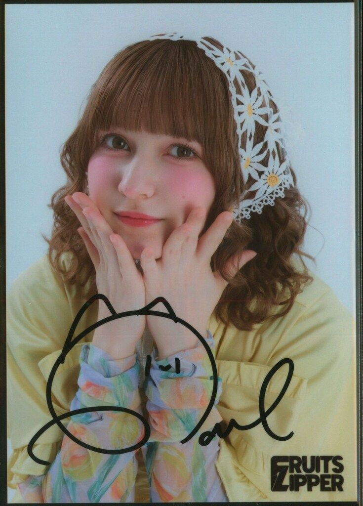 FRUITS ZIPPER styling 2024AW 早瀬ノエル 直筆サイン入り生写真 15