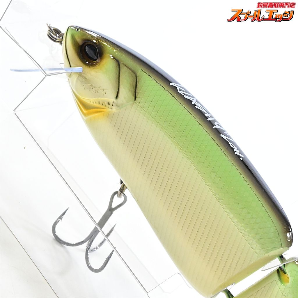 【DRT】 クラッシュ9 Low グリーンシャッド ブンブンオリカラ DRT