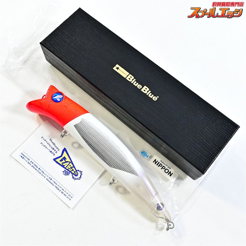 【釣りフェス2025限定】BlueBlueガボッツ200 NIPPON 【ブルーブルー】 ガボッツ 200 ニッポン 釣りフェス2025限定カラー