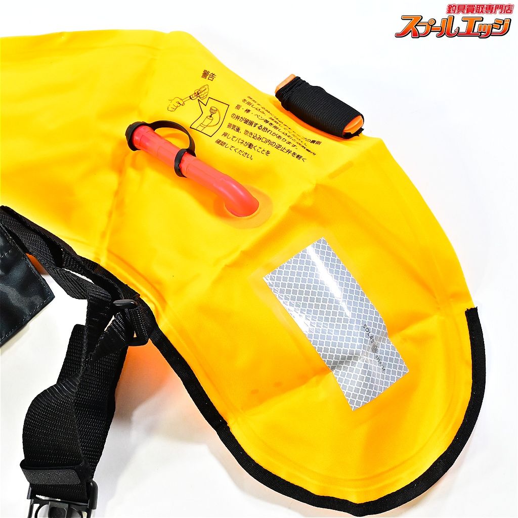 【リョービ】 エグゼ 自動膨張式ライフジャケット EXE-2732 タイプA