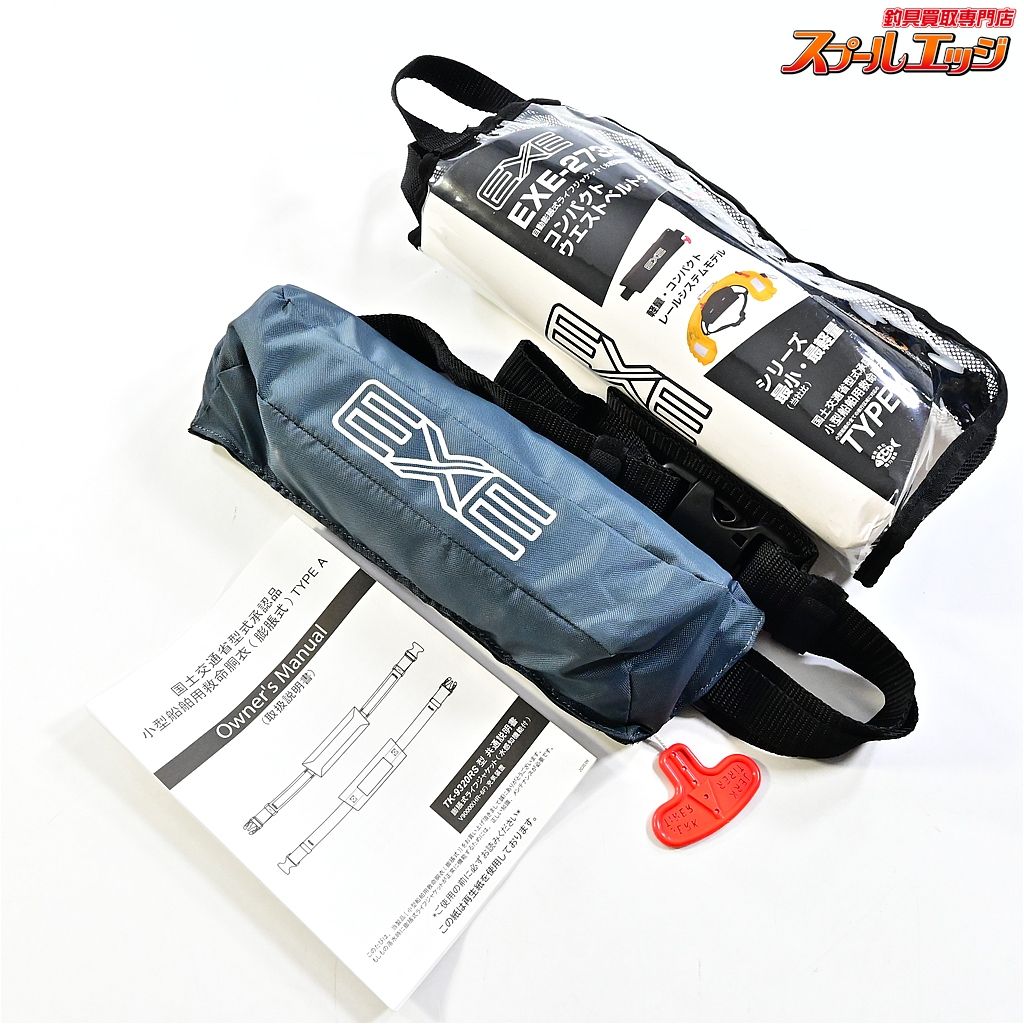 お値下げ　リョービ　自動膨張式ライフジャケット　EXE-2711 ブラック 【リョービ】 エグゼ 自動膨張式ライフジャケット EXE-2732 タイプA