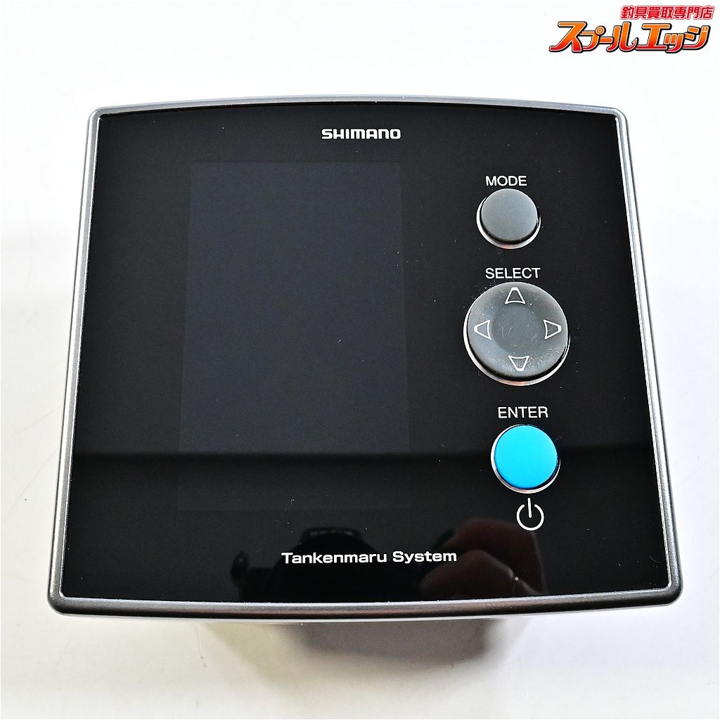 シマノ 20探見丸 CV FISH アキュフィッシュ対応 固定クランプ付 SHIMANO TANKEN MARU K_080 e 08613