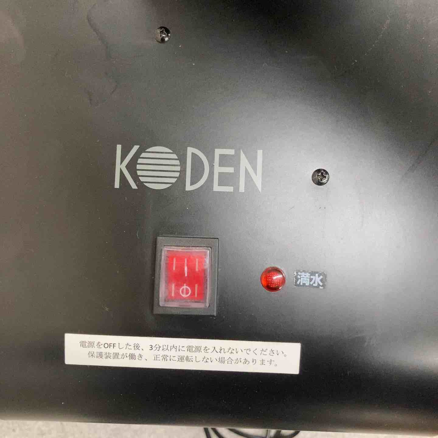 KODEN スポットクーラー KES161HBA【八潮店】 - メルカリ