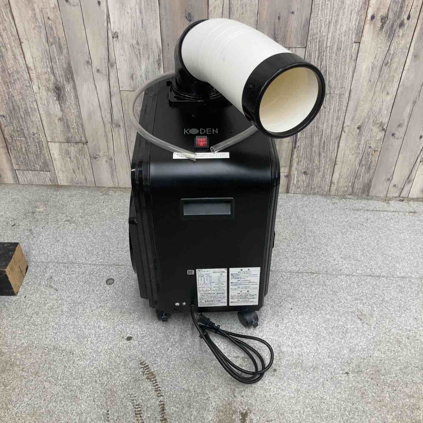 KODEN スポットクーラー KES161HBA【八潮店】 - メルカリ