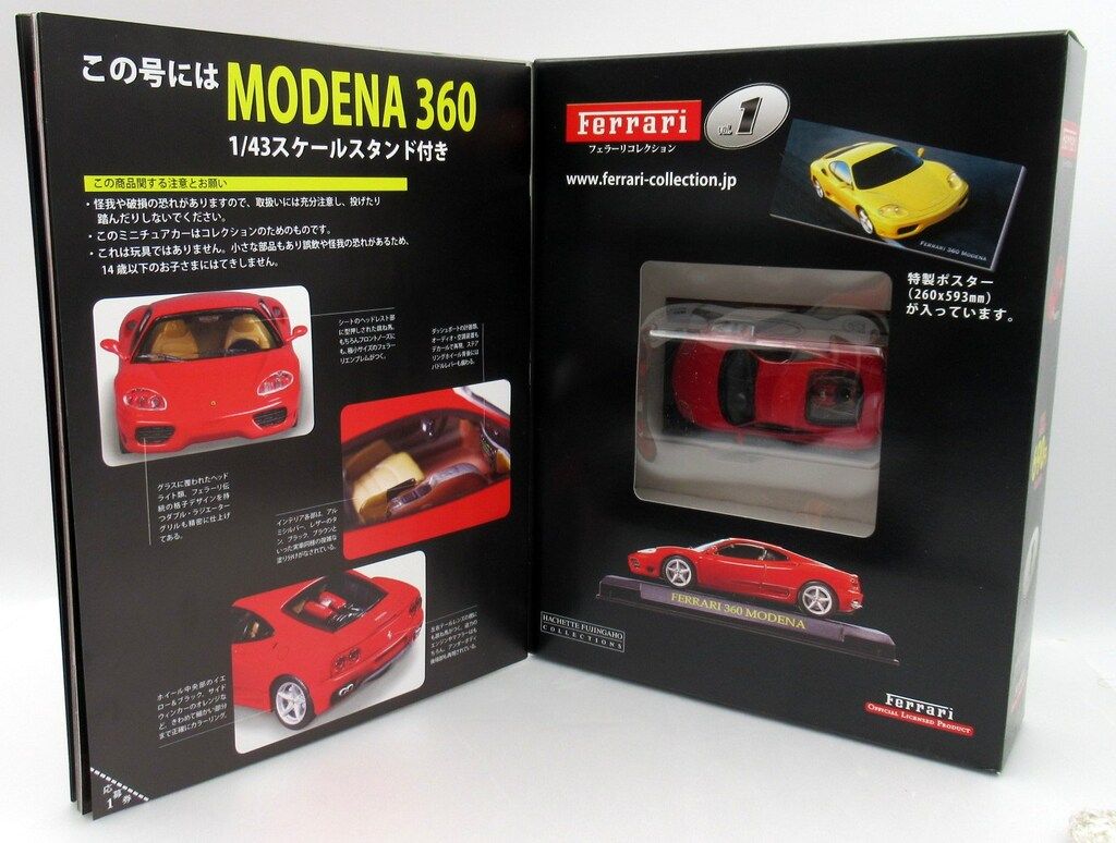 アシェット 1/43 フェラーリコレクション 360モデナ/赤 1 - メルカリ