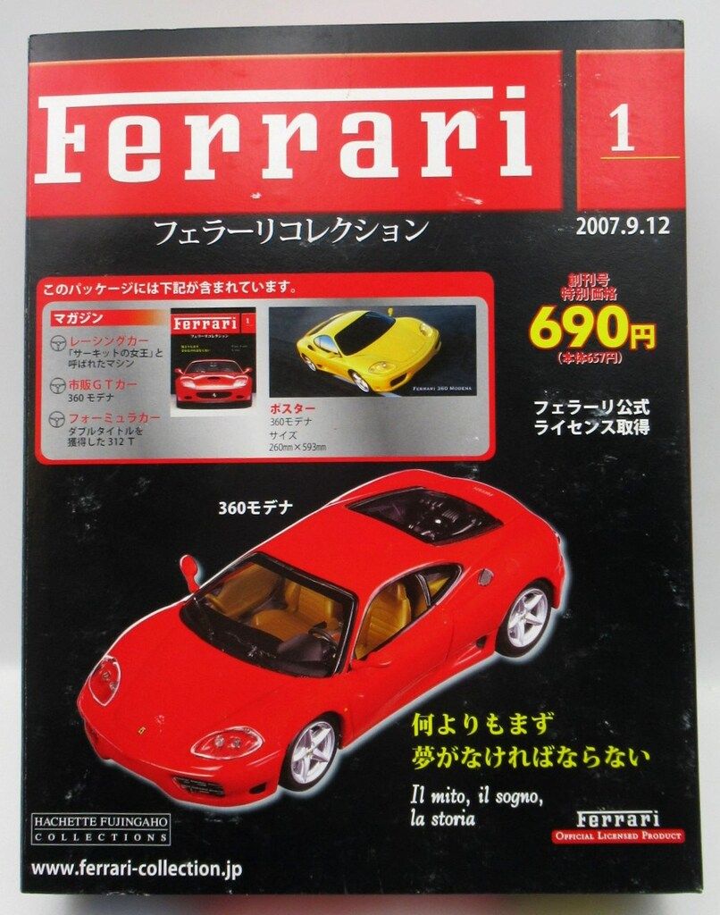 アシェット 1/43 フェラーリコレクション 360モデナ/赤 1 - メルカリ