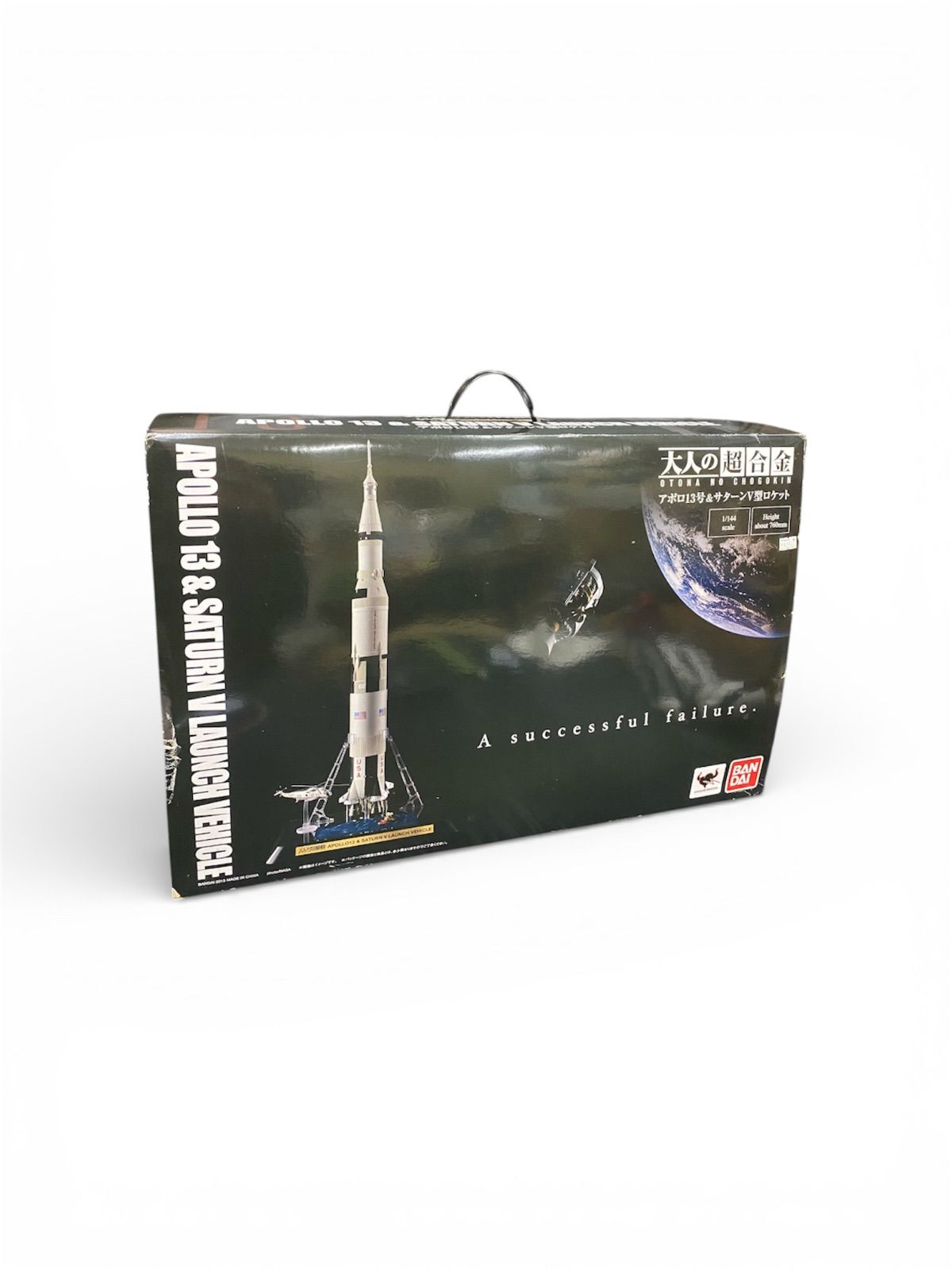 未使用】大人の超合金 アポロ13号&サターンV型ロケット Successful