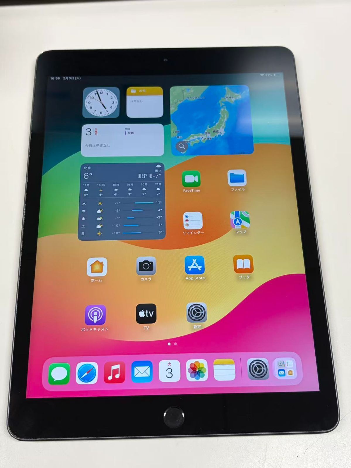 電池84% apple iPad (第8世代) 128GB スペースグレ WiFi版 - メルカリ