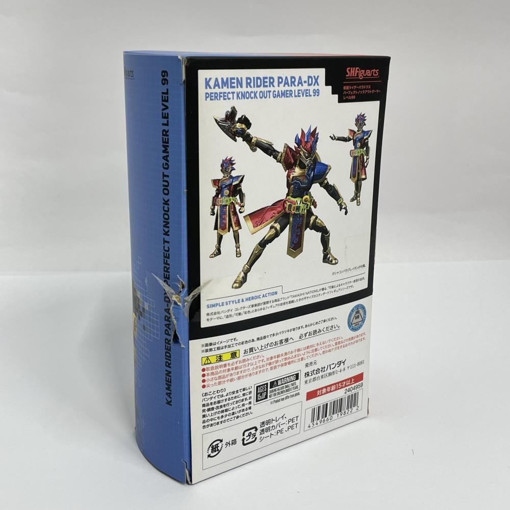 中古】開封・箱傷み・汚れ大)バンダイ S.H.Figuarts 仮面ライダー