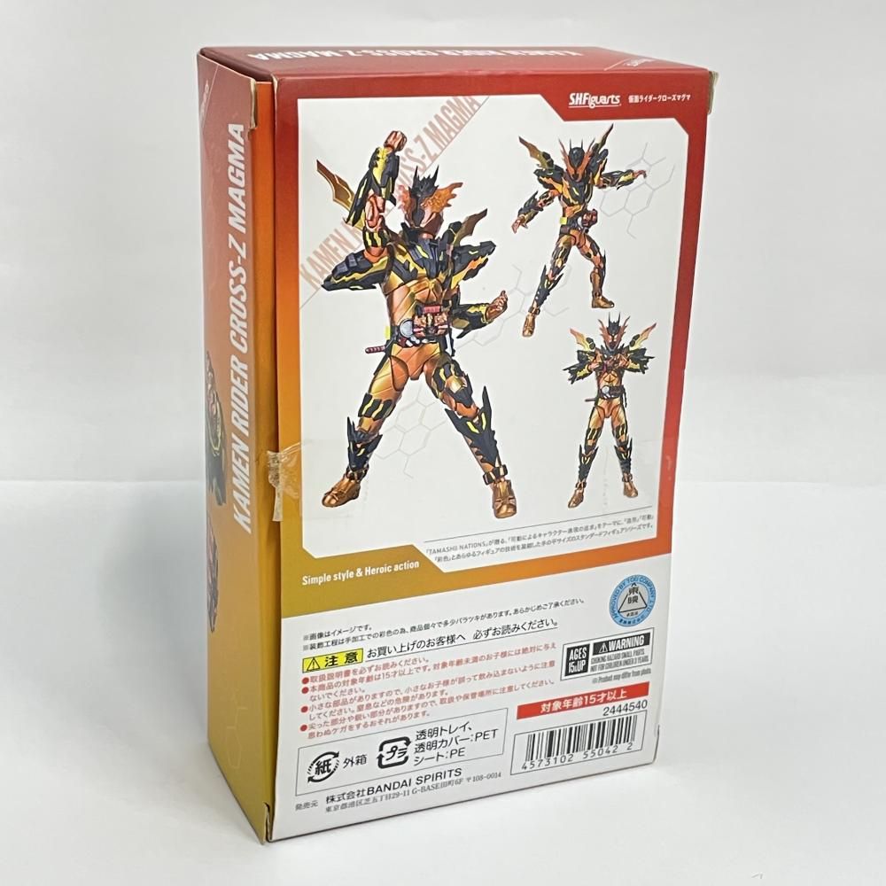 フィギュア 【】開封・タバコ臭)バンダイ S.H.Figuarts 仮面ライダー