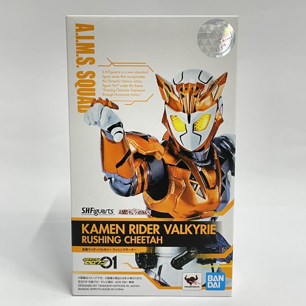 中古】開封)バンダイ S.H.Figuarts バルキリー ラッシングチーター[79