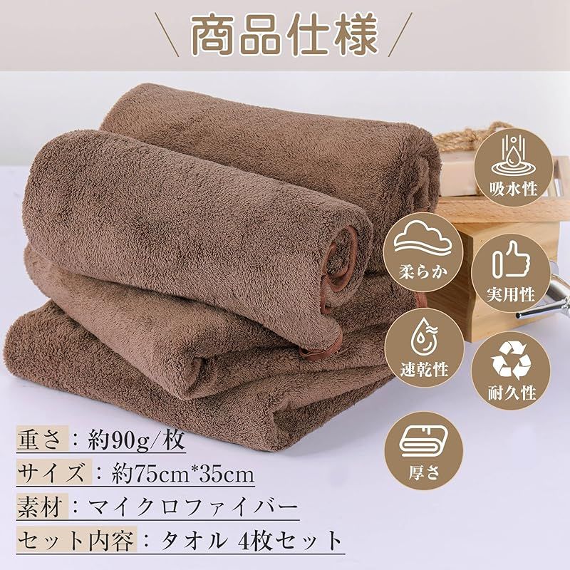 新着商品】フェイスタオル ふわふわ 柔らかい 抗菌防臭 【SANRUIHE