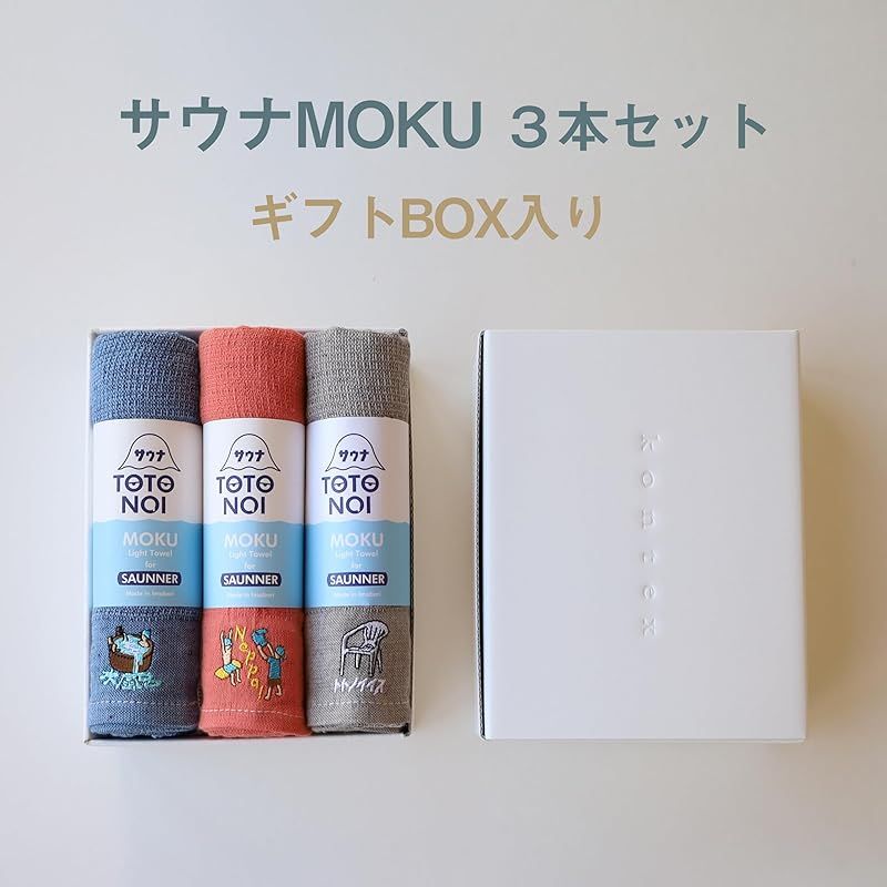 新着商品】【ギフトBOX入り】サウナMOKU＜60297-90＞ フェイスタオル M