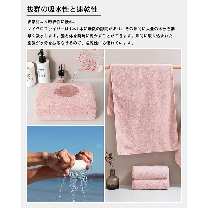 新着商品】sakano フェイスタオル マイクロファイバー [10枚セット