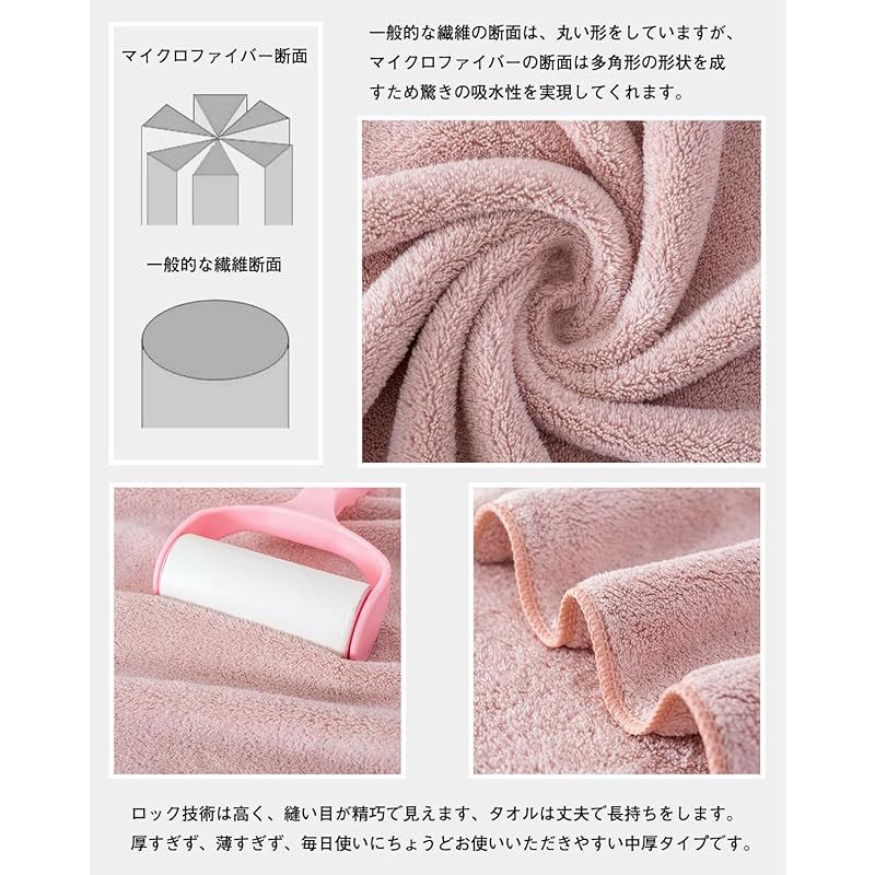 新着商品】sakano フェイスタオル マイクロファイバー [10枚セット