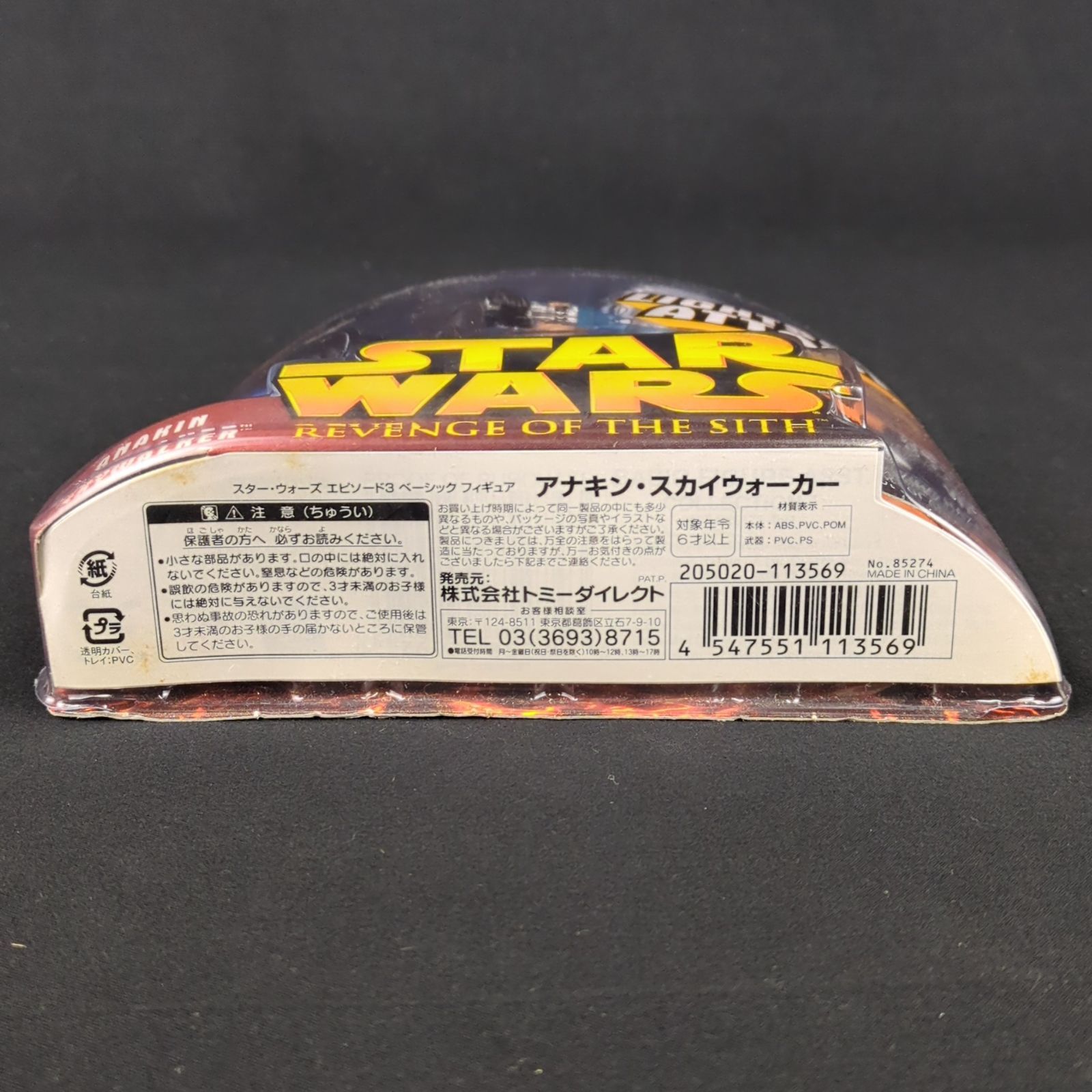 輸入フィギュア・残僅少】トミーダイレクト Hasbro スターウォーズ 