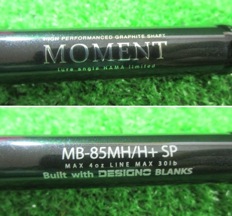 ECH豊 ルアーアングルHAMA モーメント MB 85 MH H SP