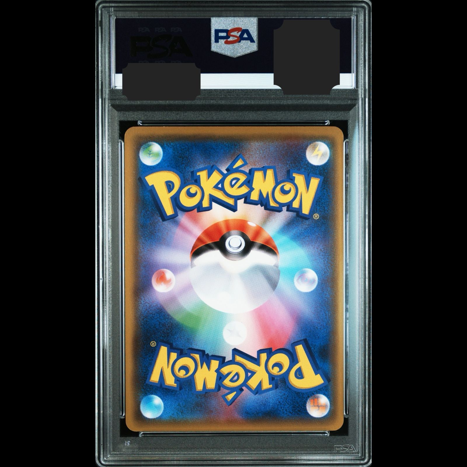 送料無料】ポケモンカード ピカチュウ PSA9 PSA鑑定 PROMO 126/S-P