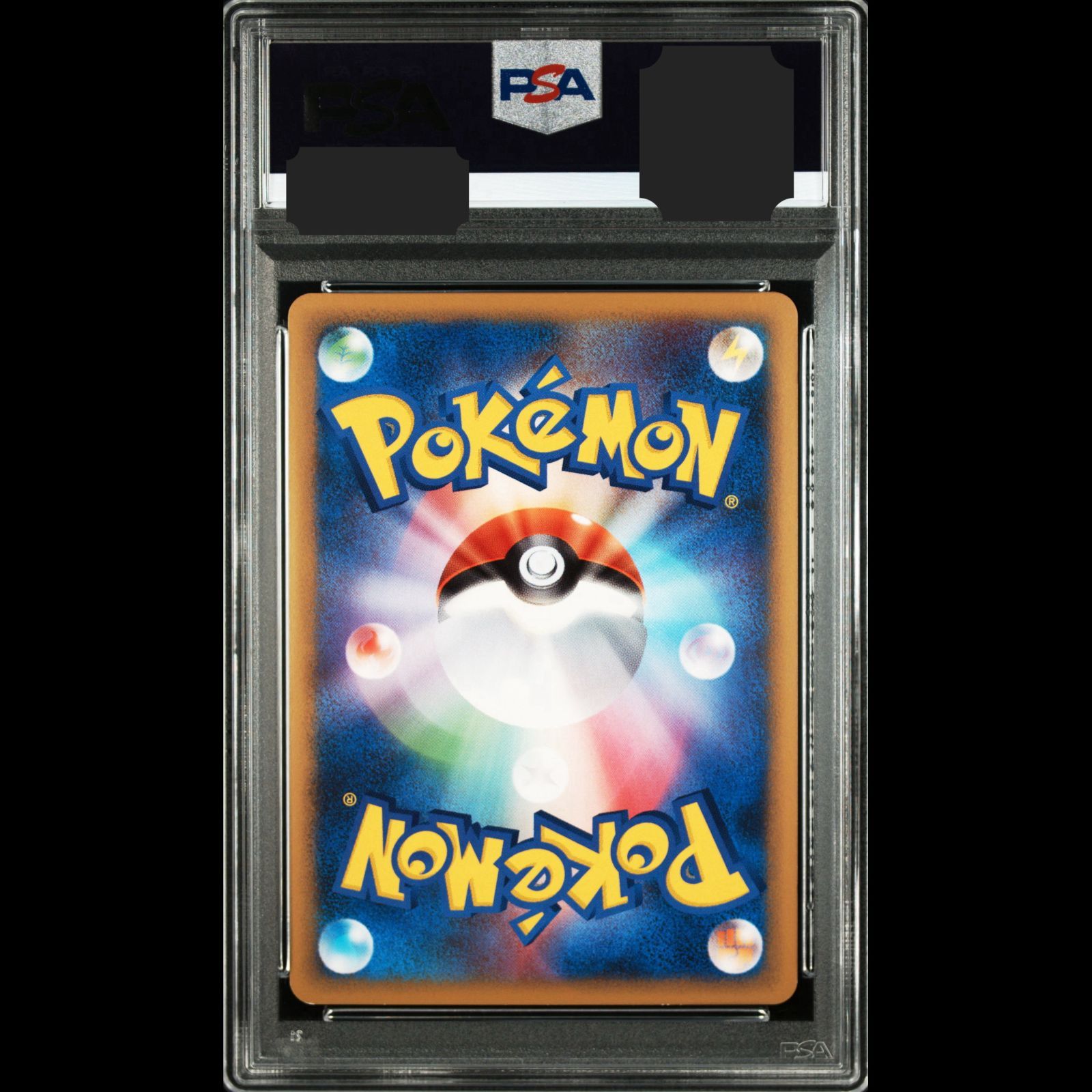 送料無料】ポケモンカード ピィ レジェンドミラー PSA9 PSA鑑定 L1 049