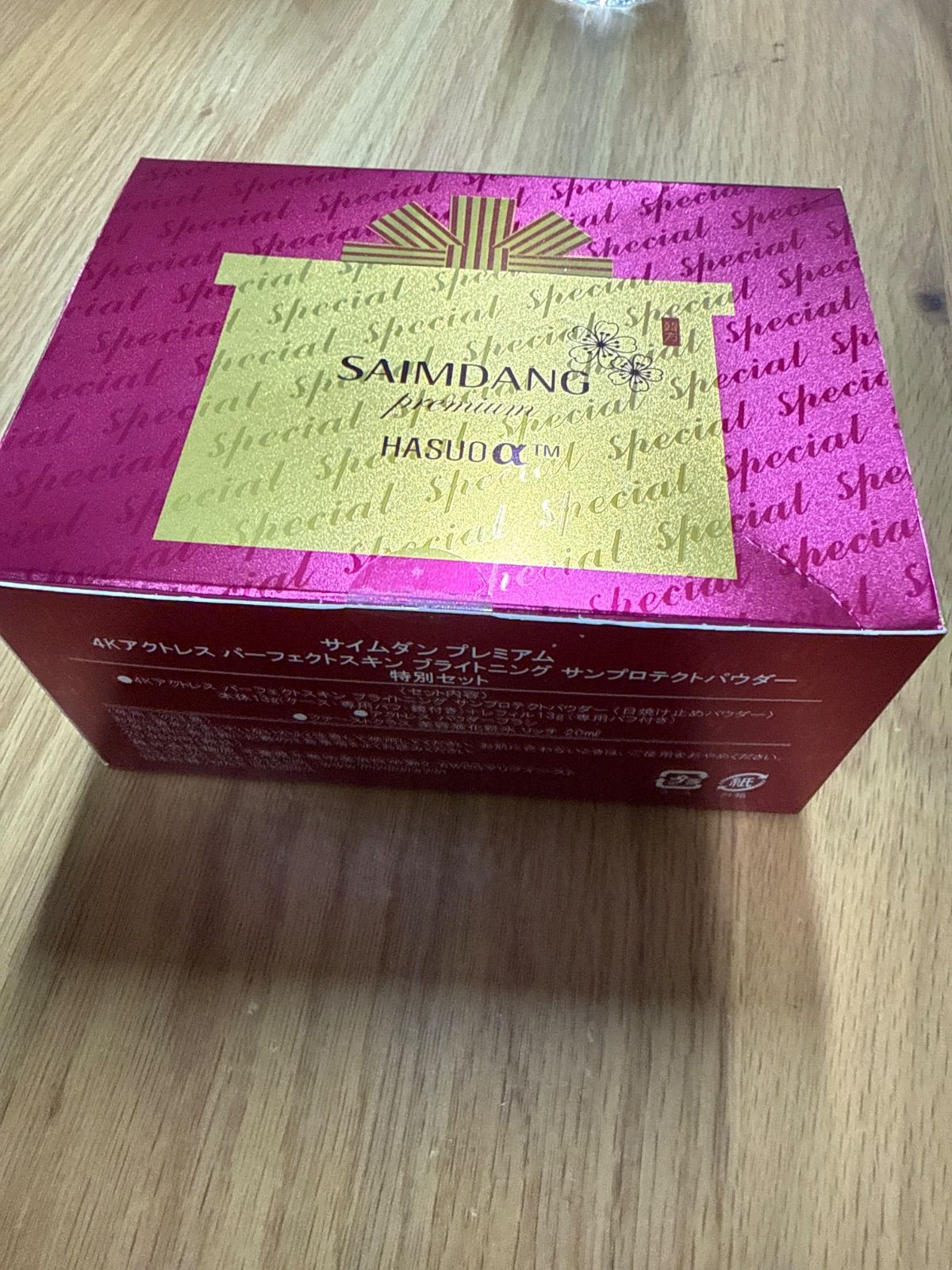 SAIMDANG premium サイムダンプレミアム 4K アクトレス パーフェクト