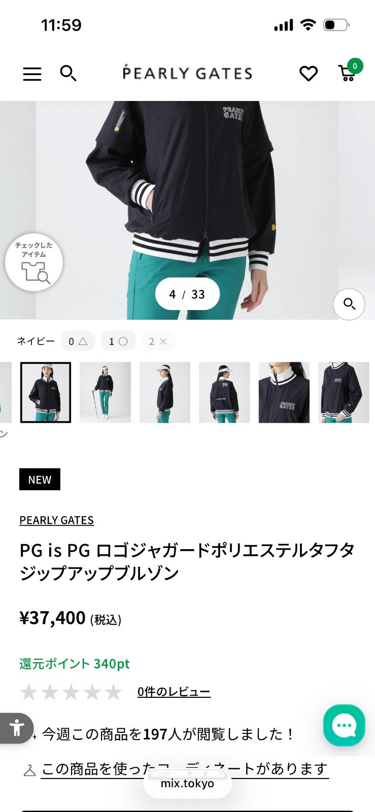 2026SS 新品タグ付10％OFF】 PEARLY GATES PG is PG ロゴジャガード