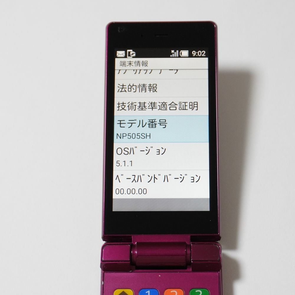 SoftBank 4G LTE かんたん携帯9 ワインレッド 505SH 【 純正SDカード